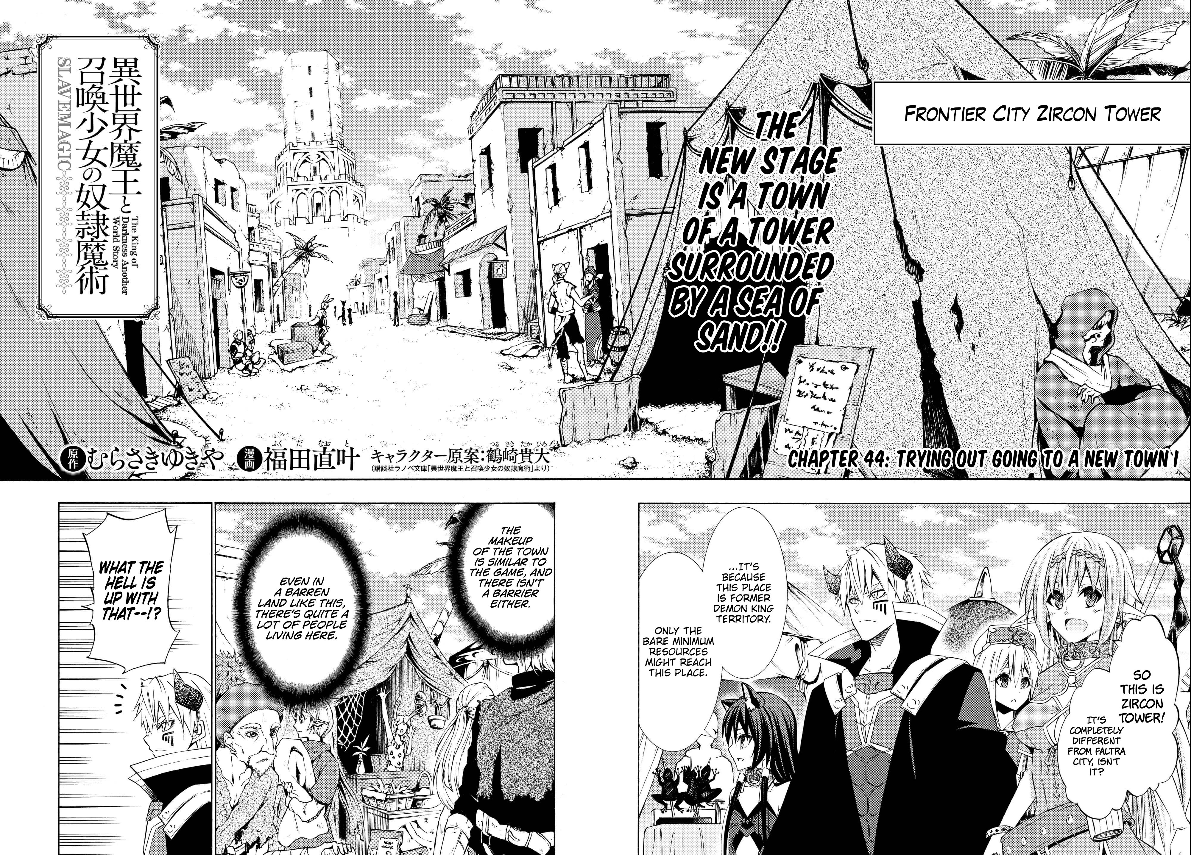 Isekai Maou to Shoukan Shoujo no Dorei Majutsu chapter 44.1 page 3