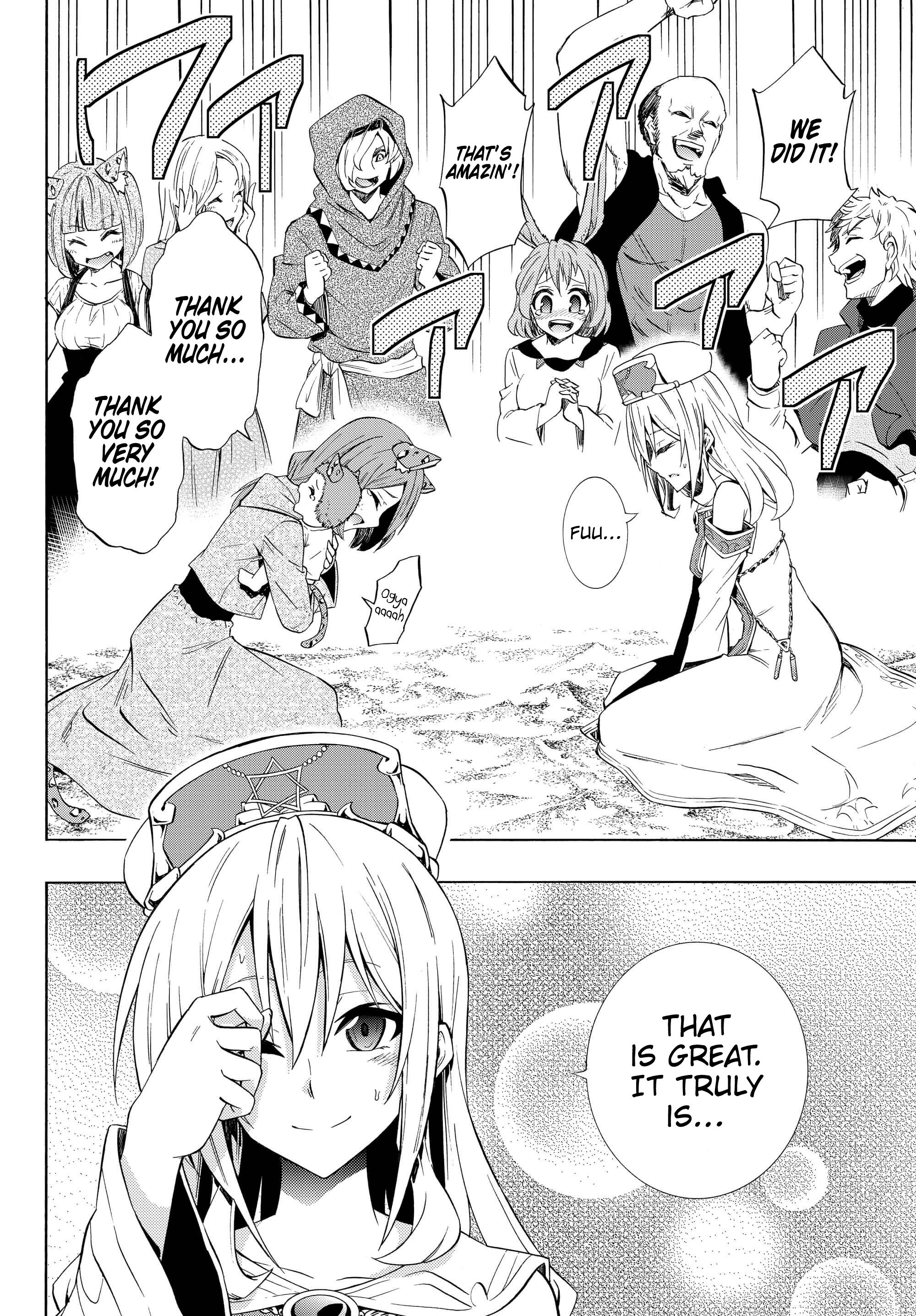 Isekai Maou to Shoukan Shoujo no Dorei Majutsu chapter 44.2 page 17