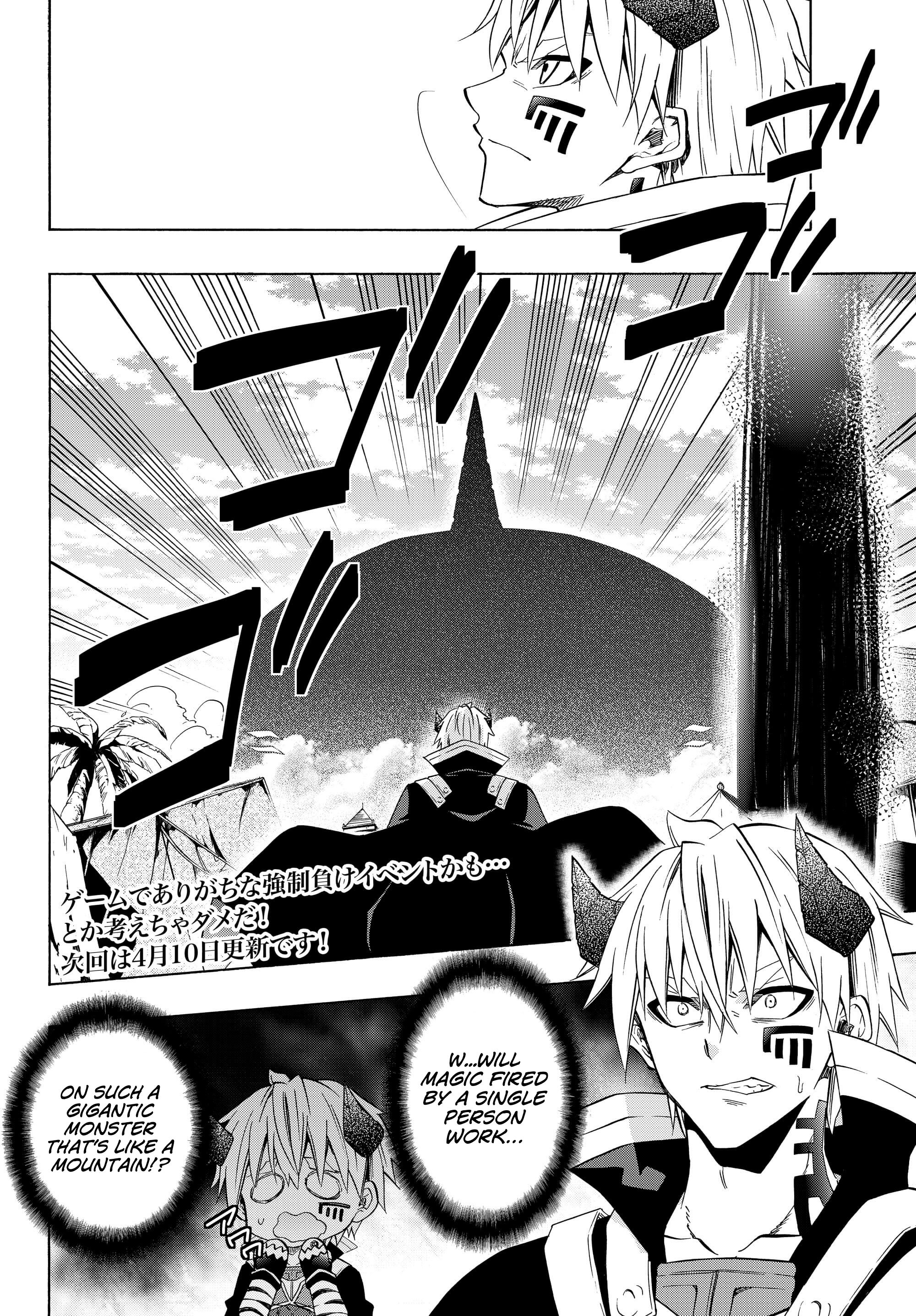 Isekai Maou to Shoukan Shoujo no Dorei Majutsu chapter 45.1 page 14