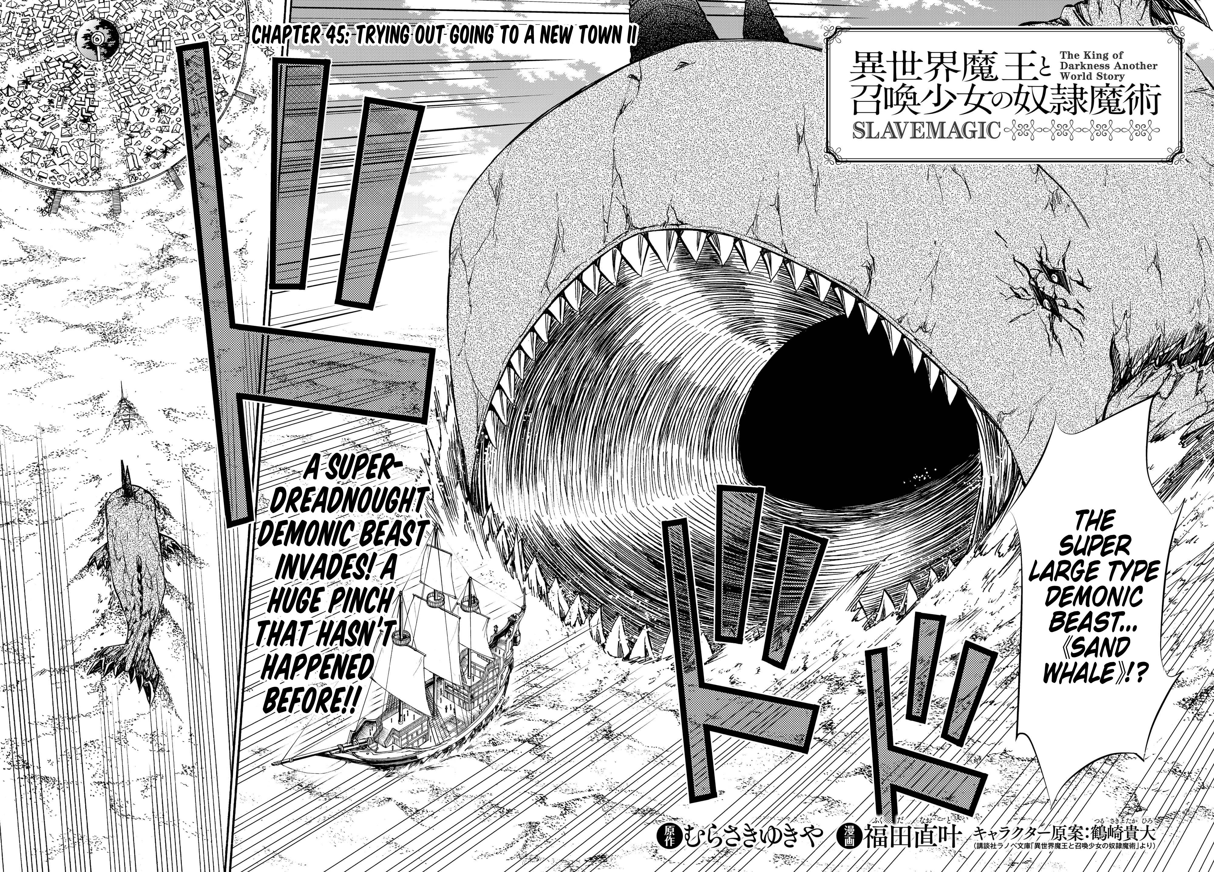 Isekai Maou to Shoukan Shoujo no Dorei Majutsu chapter 45.1 page 5