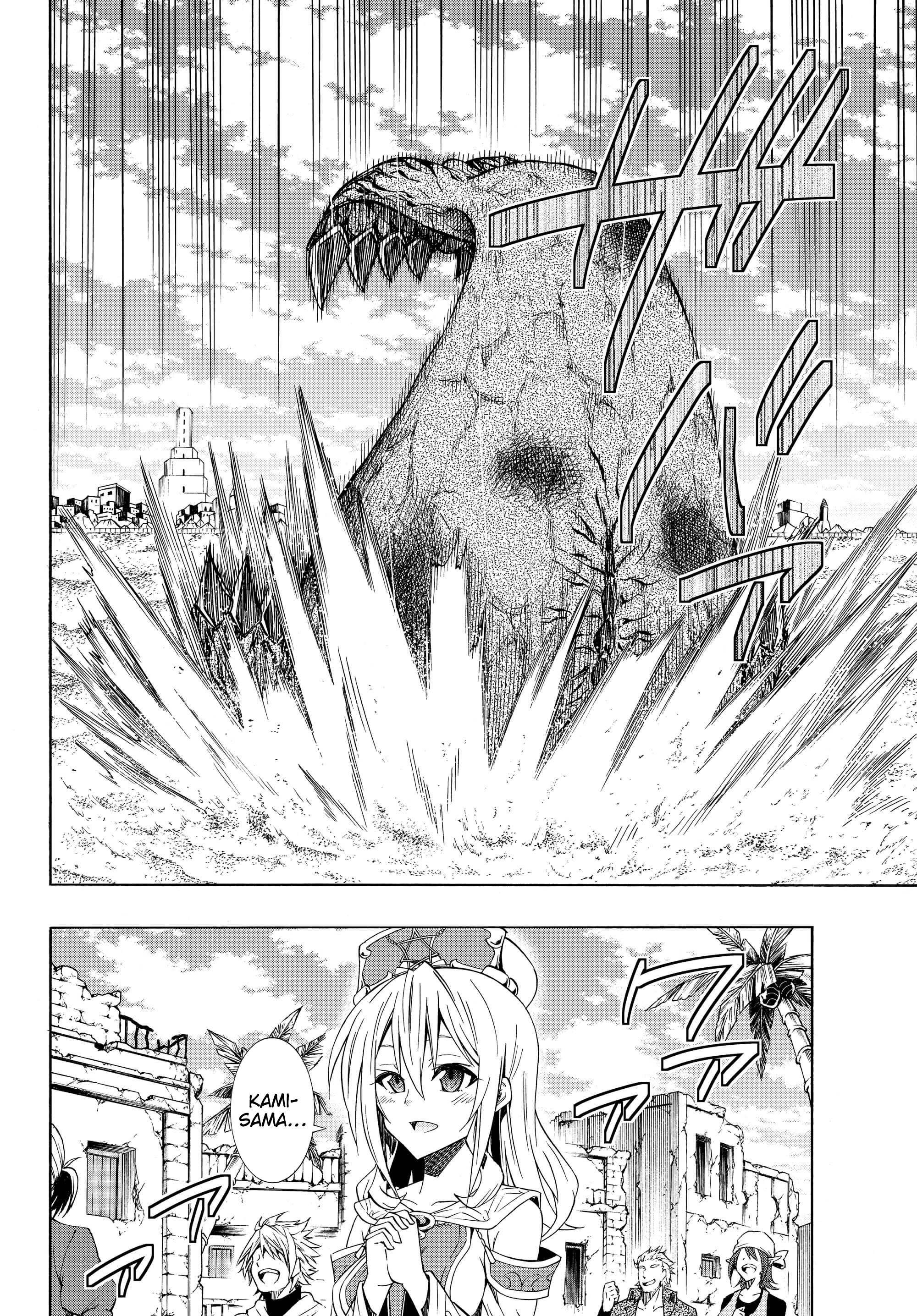 Isekai Maou to Shoukan Shoujo no Dorei Majutsu chapter 45.2 page 11