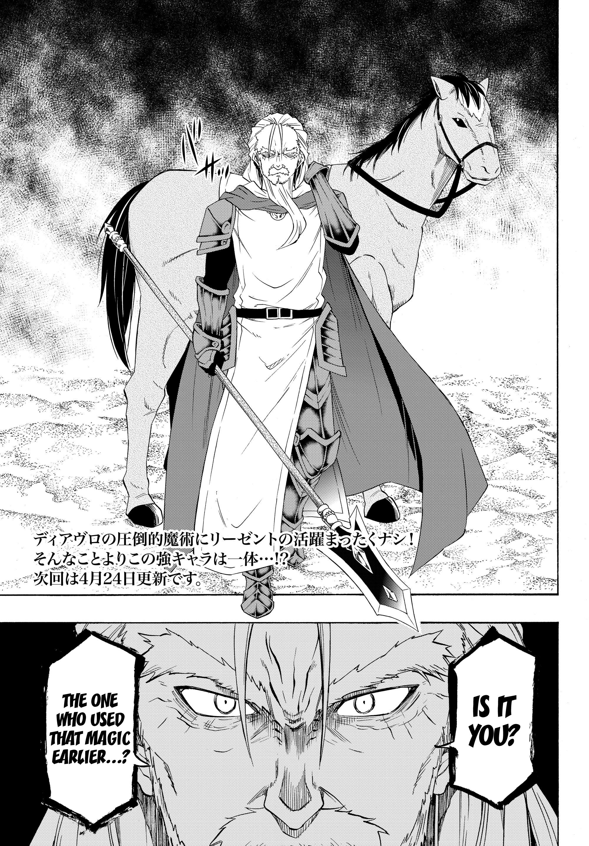 Isekai Maou to Shoukan Shoujo no Dorei Majutsu chapter 45.2 page 18