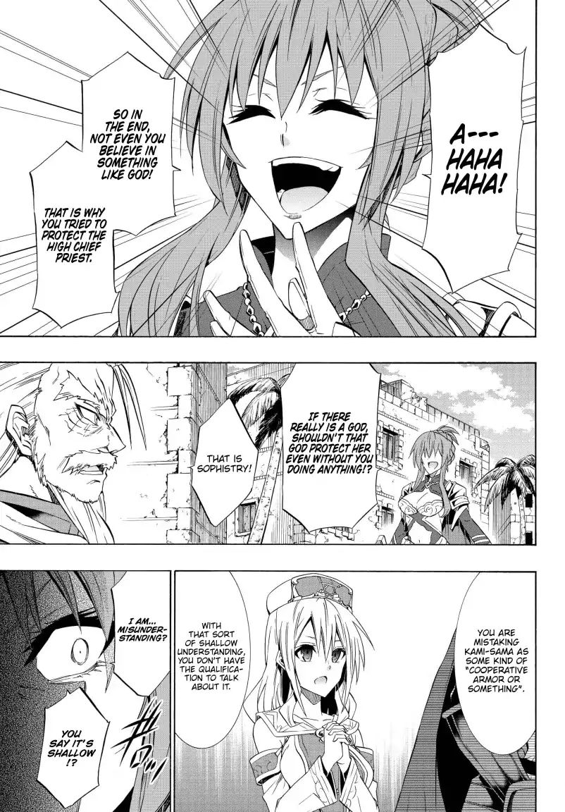 Isekai Maou to Shoukan Shoujo no Dorei Majutsu chapter 46.2 page 4