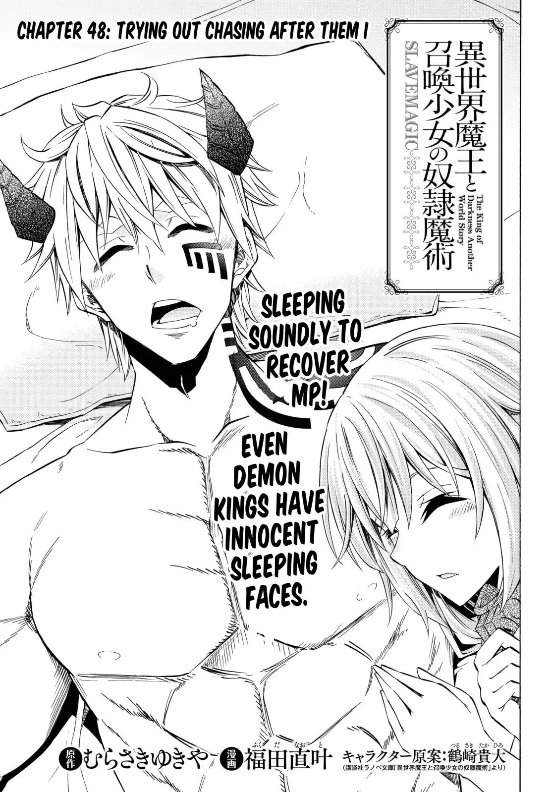 Isekai Maou to Shoukan Shoujo no Dorei Majutsu chapter 48.1 page 1