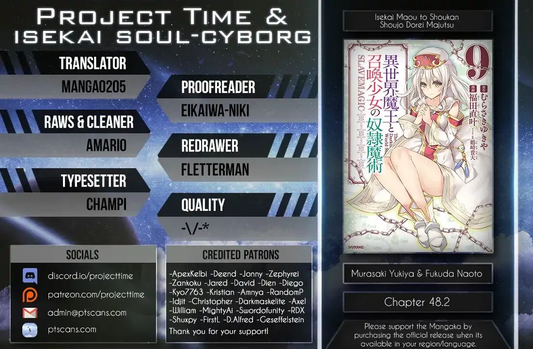 Isekai Maou to Shoukan Shoujo no Dorei Majutsu chapter 48.2 page 2