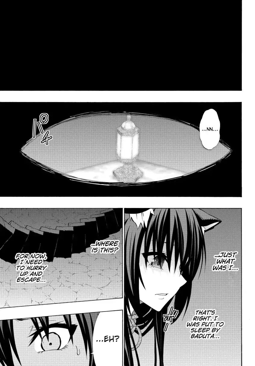 Isekai Maou to Shoukan Shoujo no Dorei Majutsu chapter 49.1 page 1