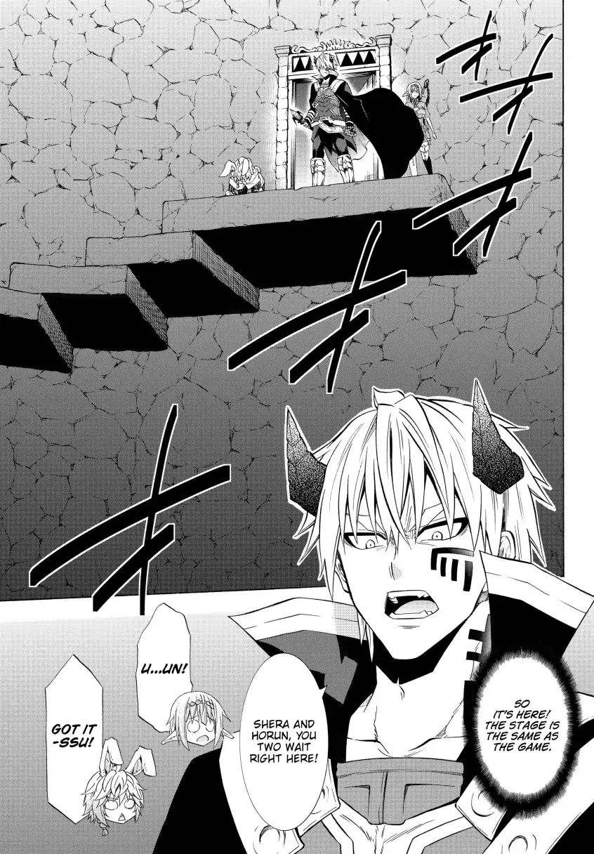 Isekai Maou to Shoukan Shoujo no Dorei Majutsu chapter 49.2 page 6