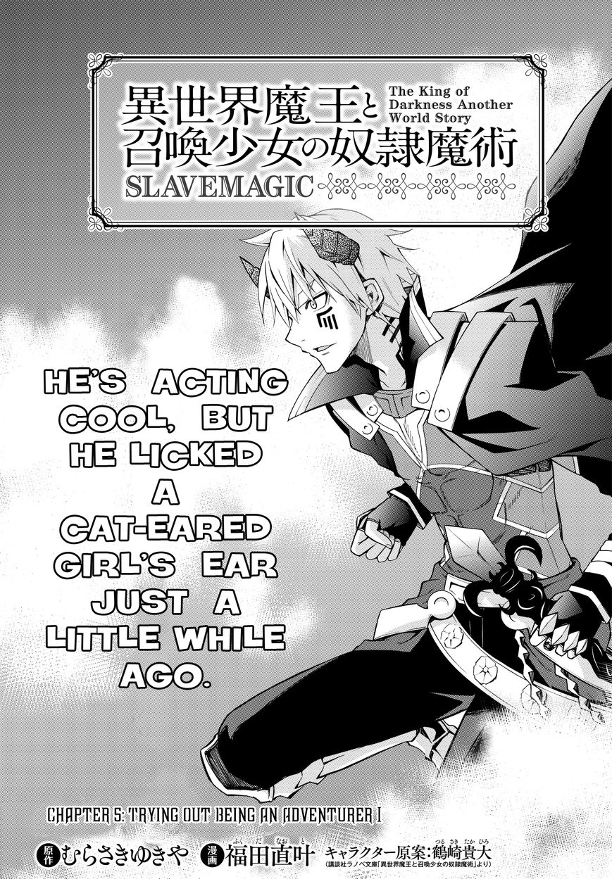 Isekai Maou to Shoukan Shoujo no Dorei Majutsu chapter 5.1 page 1