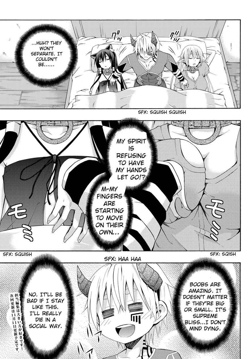 Isekai Maou to Shoukan Shoujo no Dorei Majutsu chapter 5.1 page 14