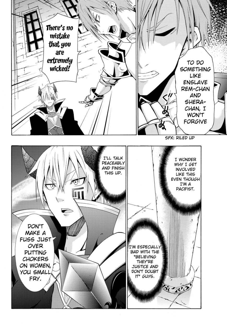 Isekai Maou to Shoukan Shoujo no Dorei Majutsu chapter 5.2 page 17