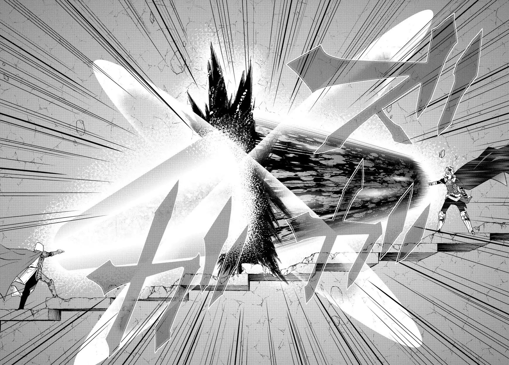 Isekai Maou to Shoukan Shoujo no Dorei Majutsu chapter 50.2 page 14