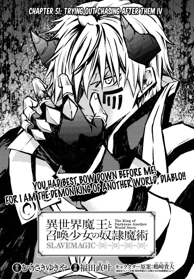 Isekai Maou to Shoukan Shoujo no Dorei Majutsu chapter 51.1 page 1