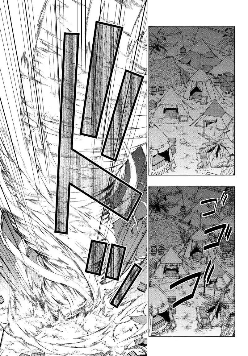 Isekai Maou to Shoukan Shoujo no Dorei Majutsu chapter 51.1 page 12