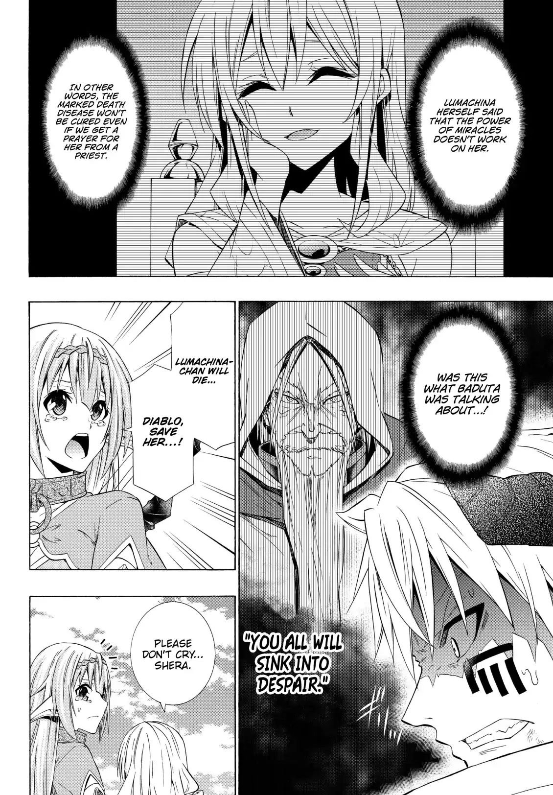 Isekai Maou to Shoukan Shoujo no Dorei Majutsu chapter 51.2 page 1