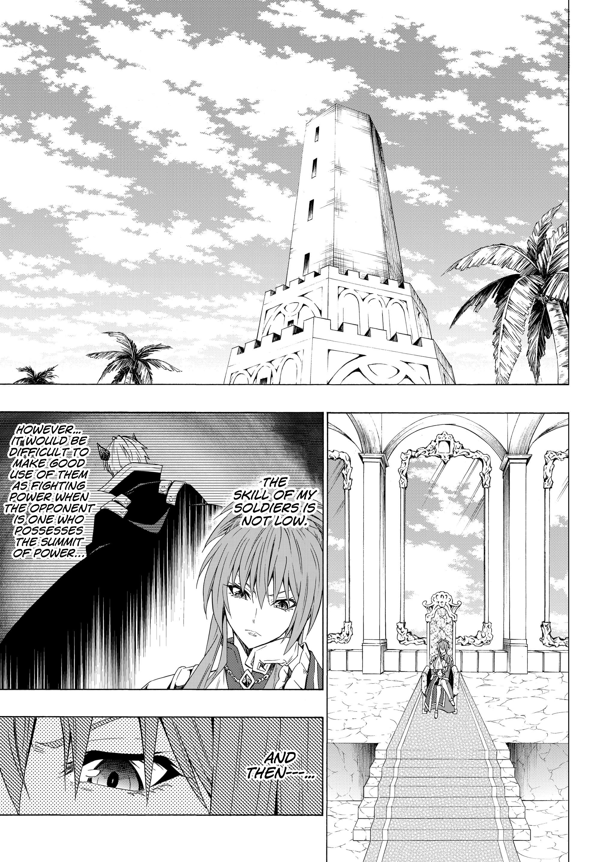 Isekai Maou to Shoukan Shoujo no Dorei Majutsu chapter 53.1 page 1