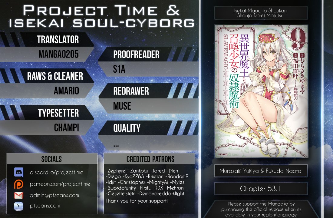 Isekai Maou to Shoukan Shoujo no Dorei Majutsu chapter 53.1 page 2