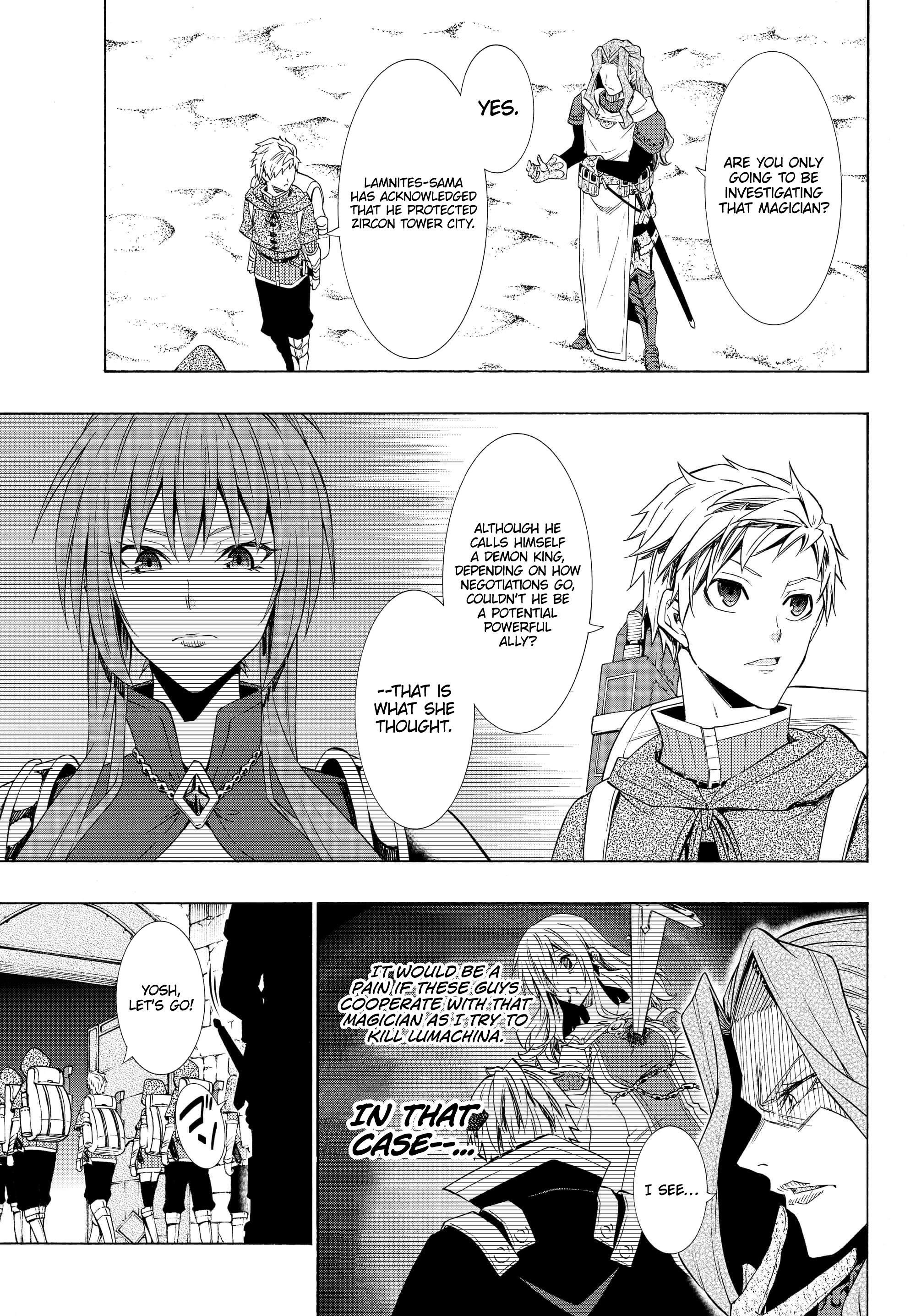 Isekai Maou to Shoukan Shoujo no Dorei Majutsu chapter 54.1 page 4