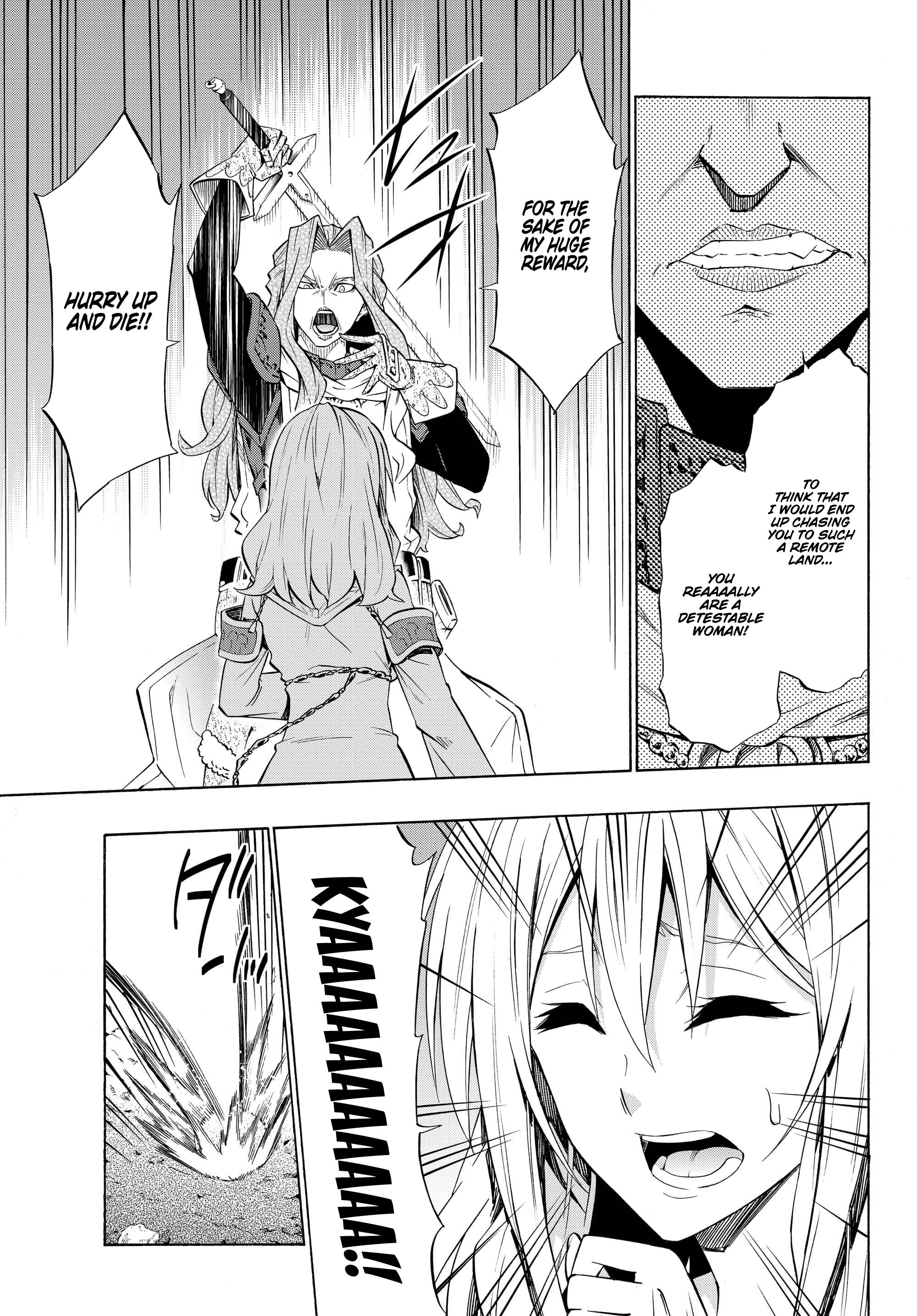 Isekai Maou to Shoukan Shoujo no Dorei Majutsu chapter 54.2 page 13