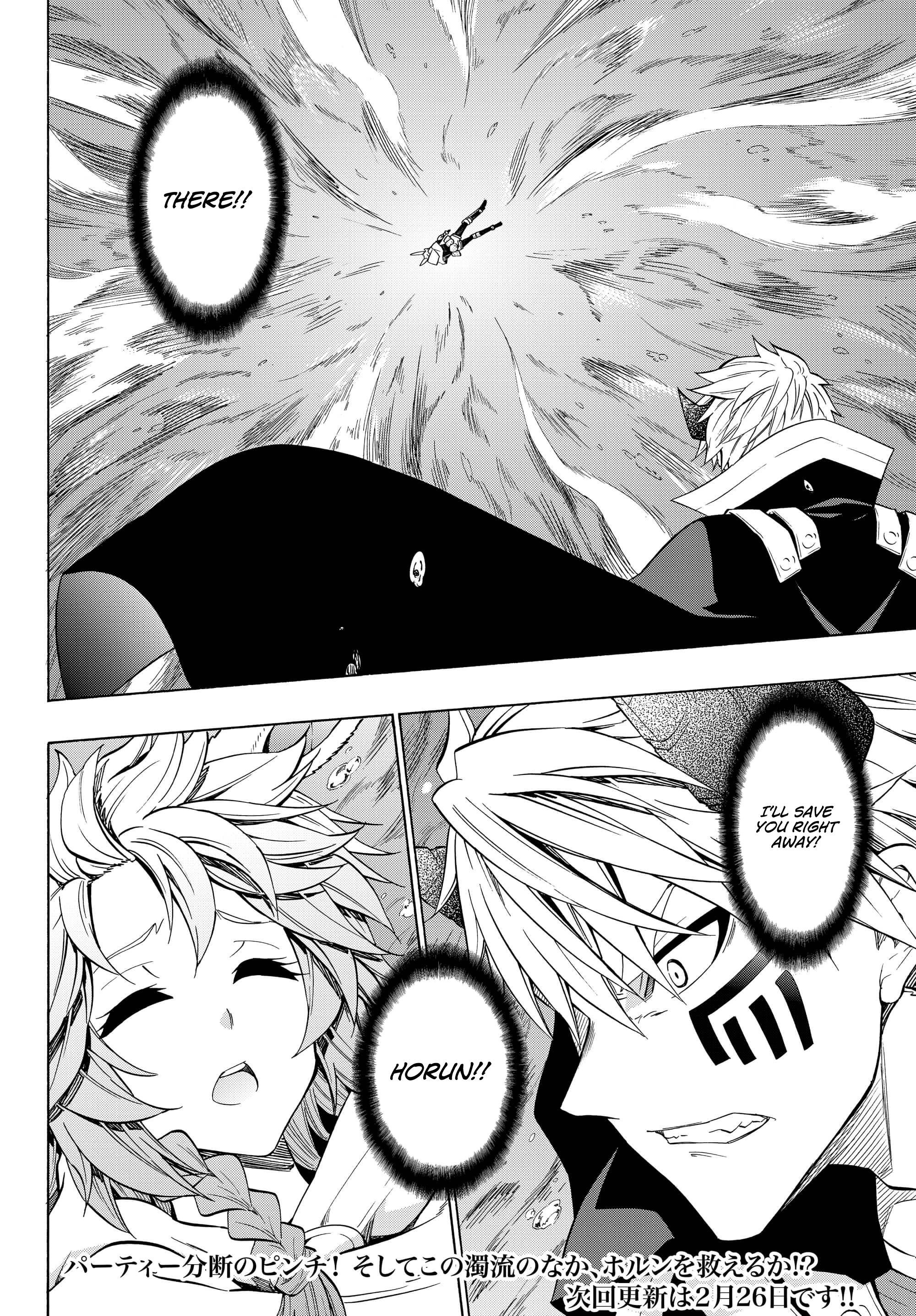 Isekai Maou to Shoukan Shoujo no Dorei Majutsu chapter 54.2 page 18