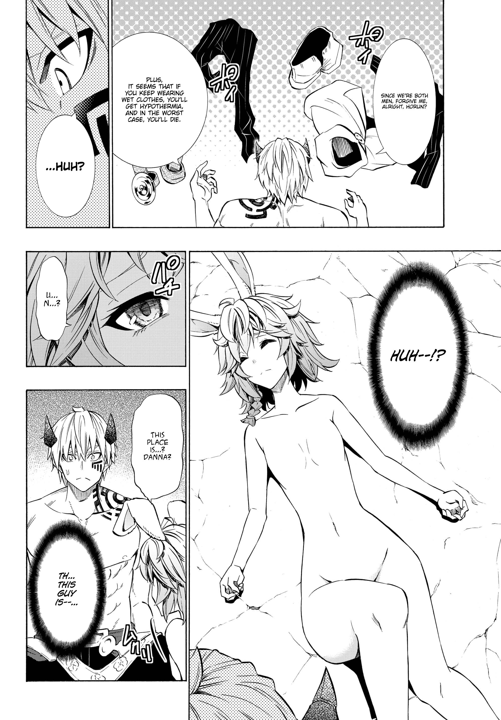 Isekai Maou to Shoukan Shoujo no Dorei Majutsu chapter 55.1 page 7