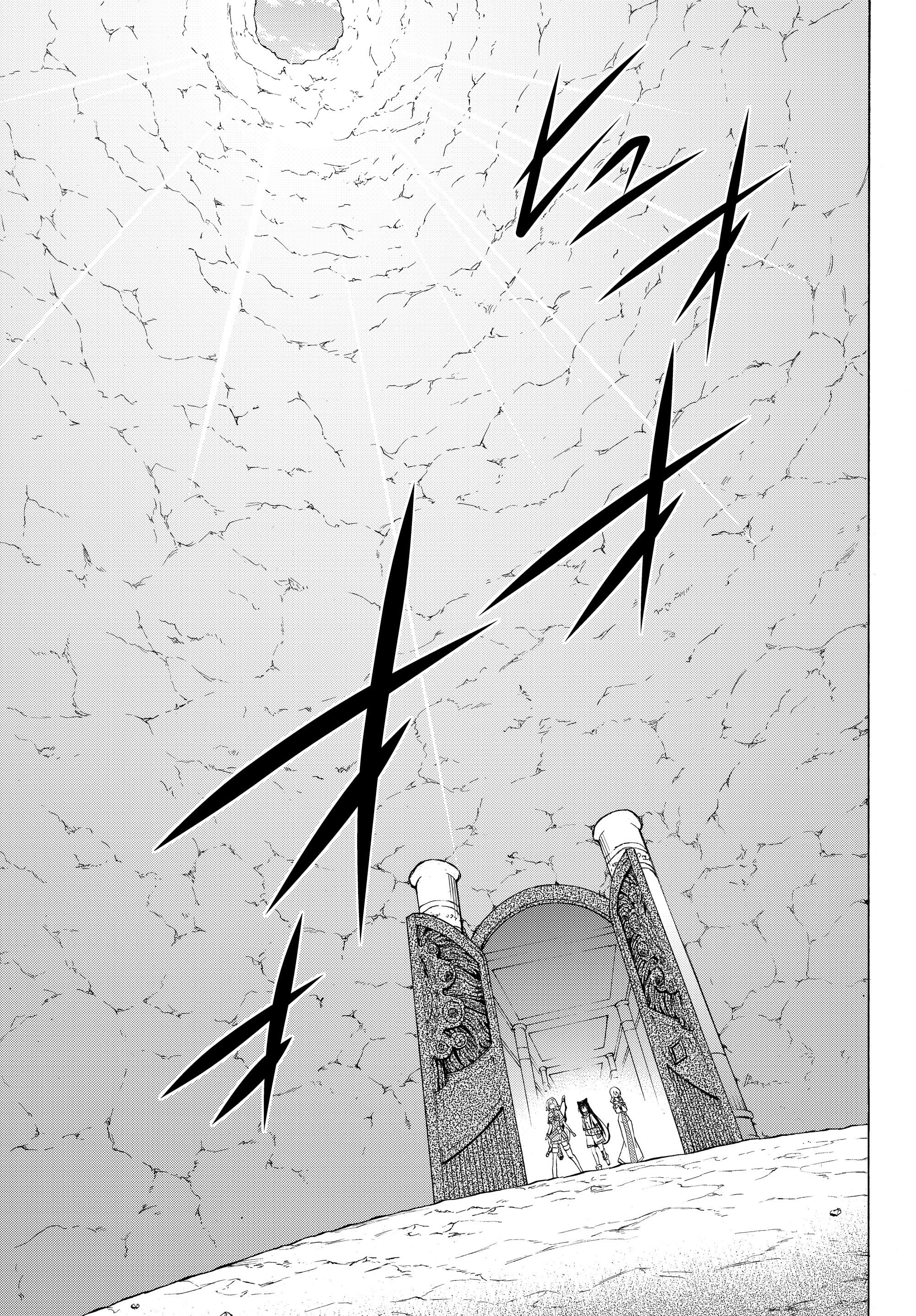 Isekai Maou to Shoukan Shoujo no Dorei Majutsu chapter 55.2 page 9