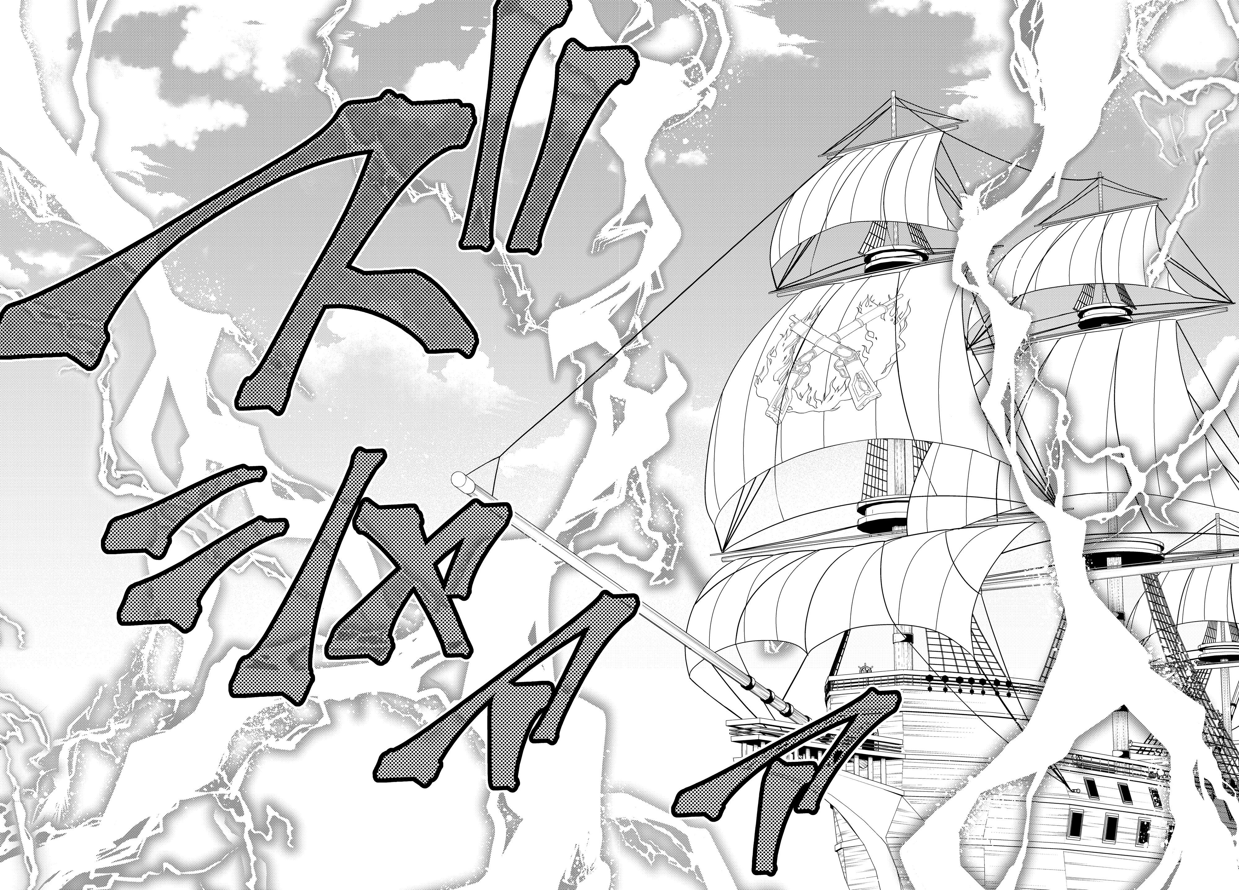 Isekai Maou to Shoukan Shoujo no Dorei Majutsu chapter 59.2 page 15