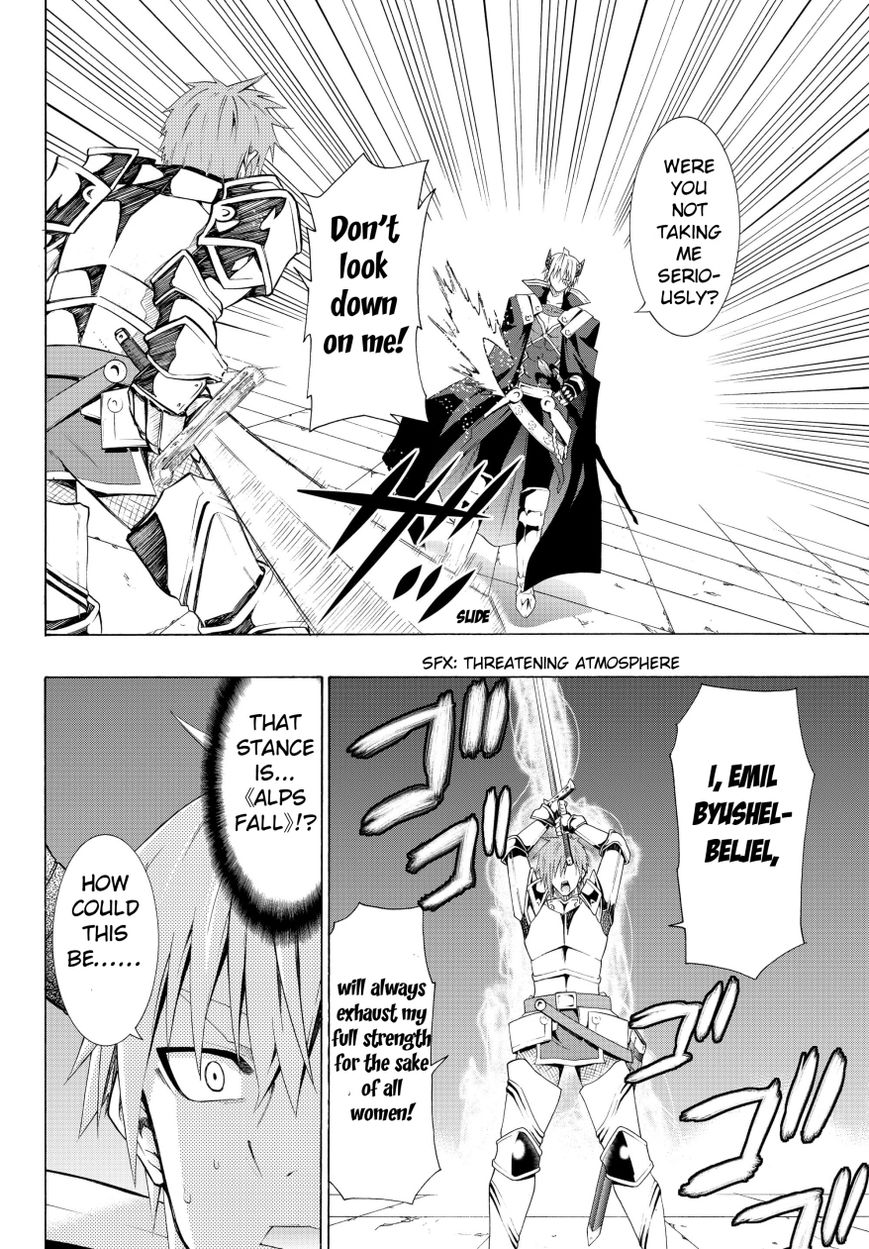 Isekai Maou to Shoukan Shoujo no Dorei Majutsu chapter 6.1 page 6