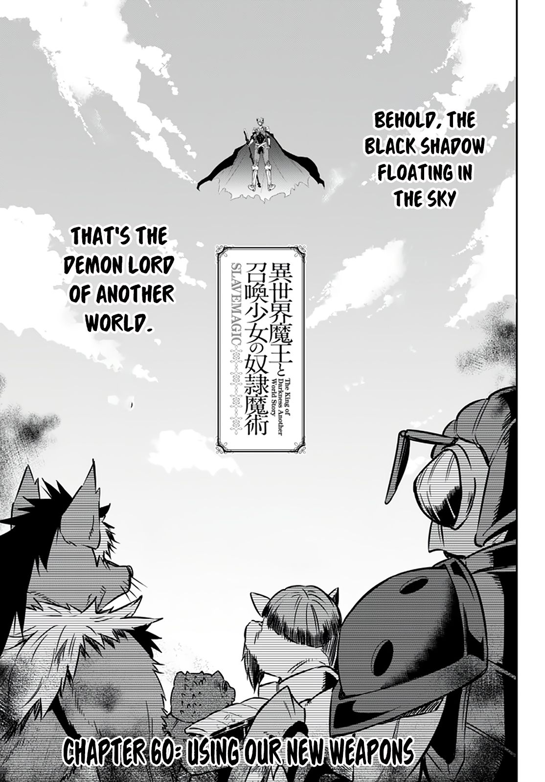 Isekai Maou to Shoukan Shoujo no Dorei Majutsu chapter 60.1 page 8