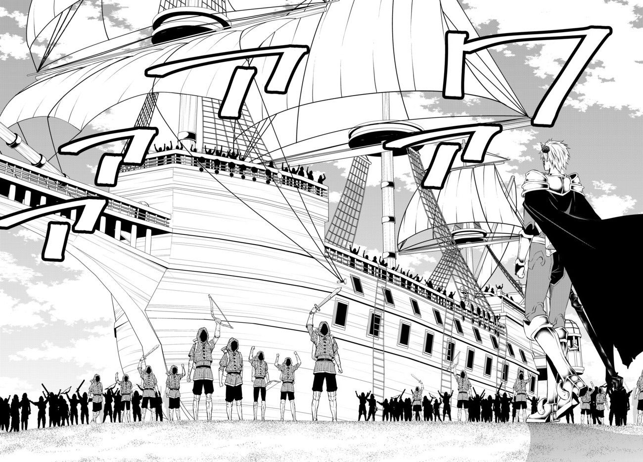 Isekai Maou to Shoukan Shoujo no Dorei Majutsu chapter 61.2 page 16