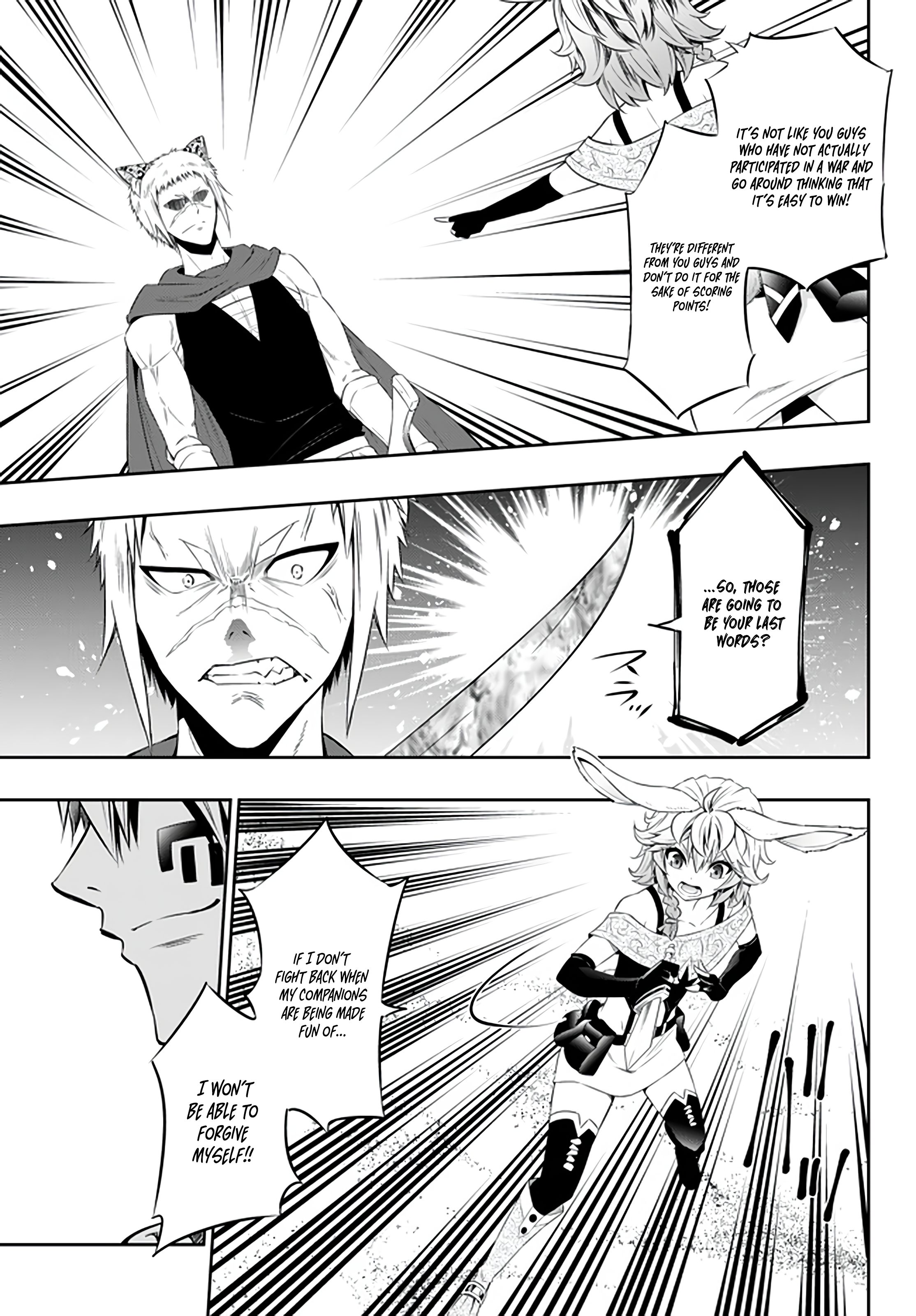 Isekai Maou to Shoukan Shoujo no Dorei Majutsu chapter 62.1 page 14