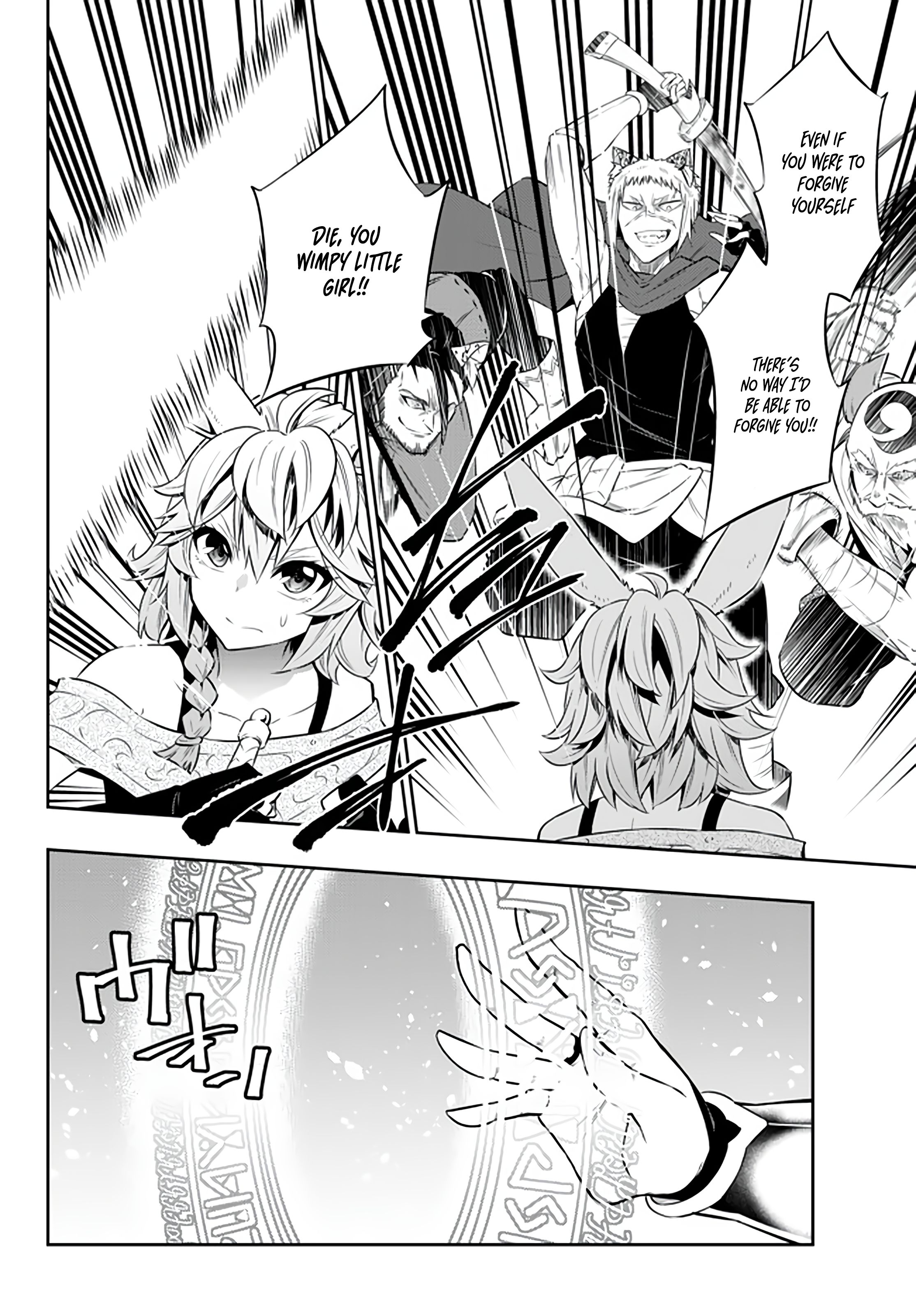 Isekai Maou to Shoukan Shoujo no Dorei Majutsu chapter 62.1 page 15