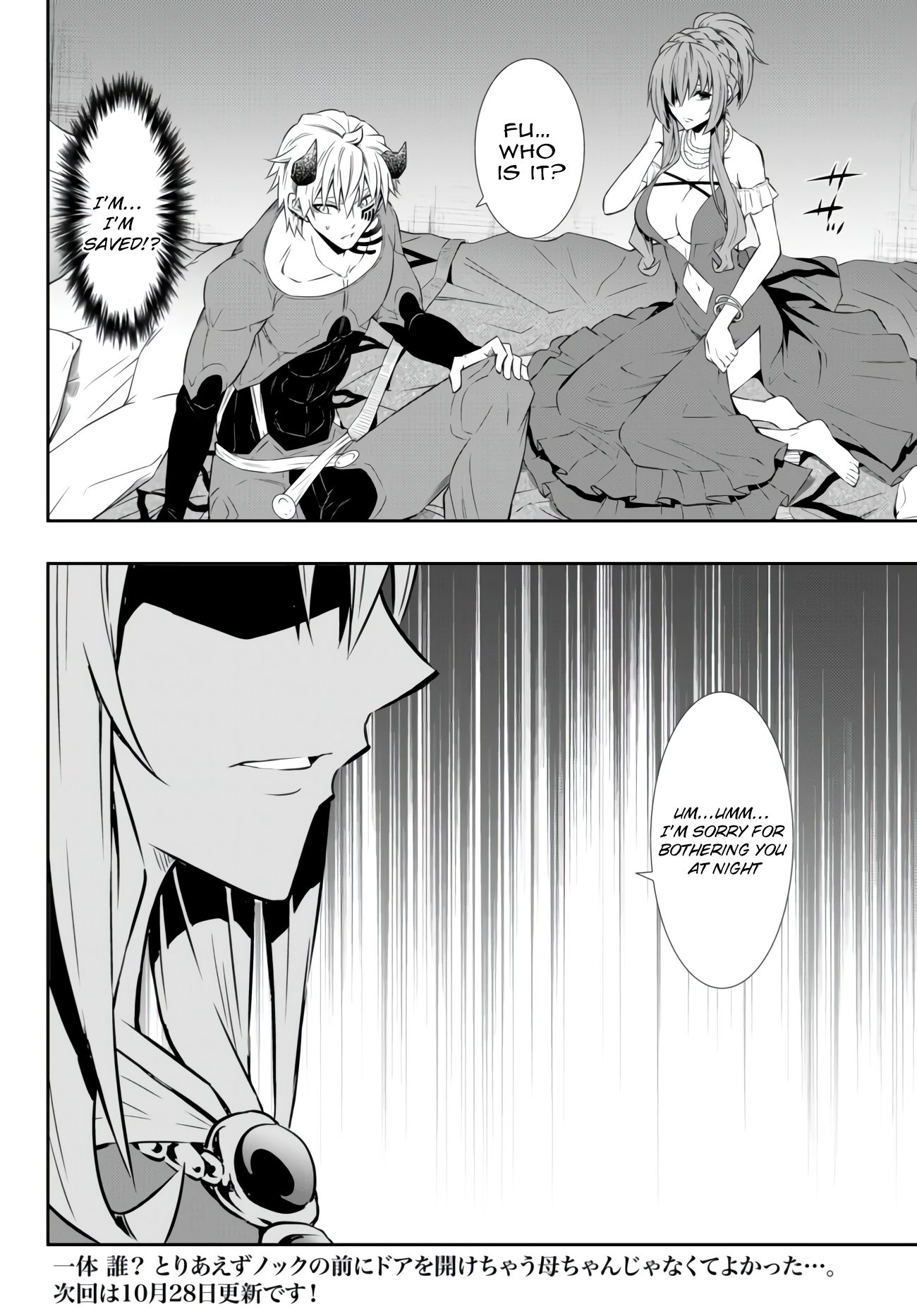 Isekai Maou to Shoukan Shoujo no Dorei Majutsu chapter 62.2 page 17