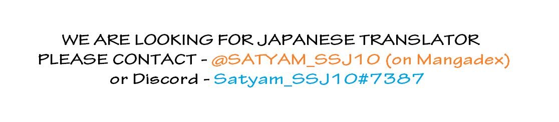 Isekai Maou to Shoukan Shoujo no Dorei Majutsu chapter 65.1 page 16