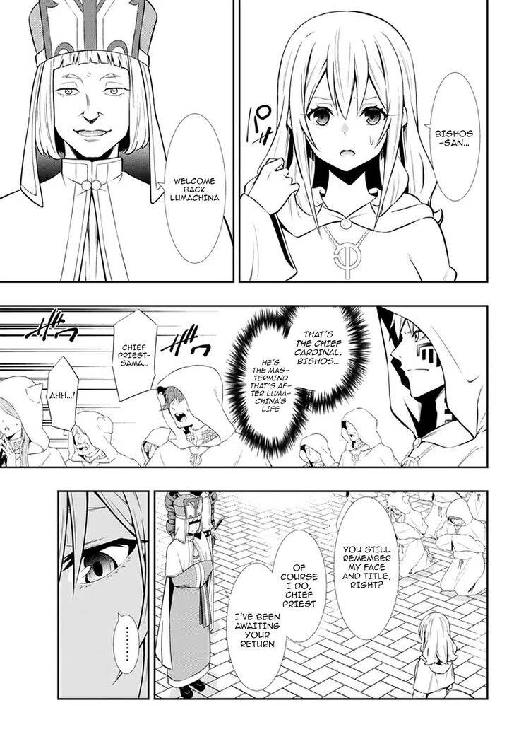 Isekai Maou to Shoukan Shoujo no Dorei Majutsu chapter 67.1 page 6