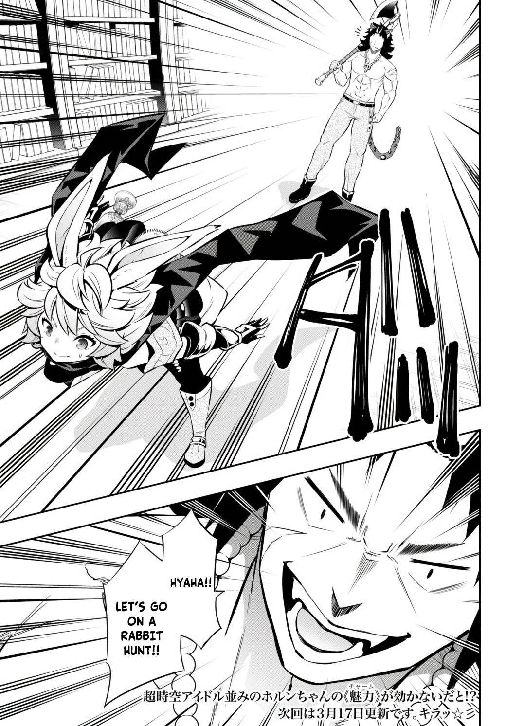 Isekai Maou to Shoukan Shoujo no Dorei Majutsu chapter 68.1 page 20