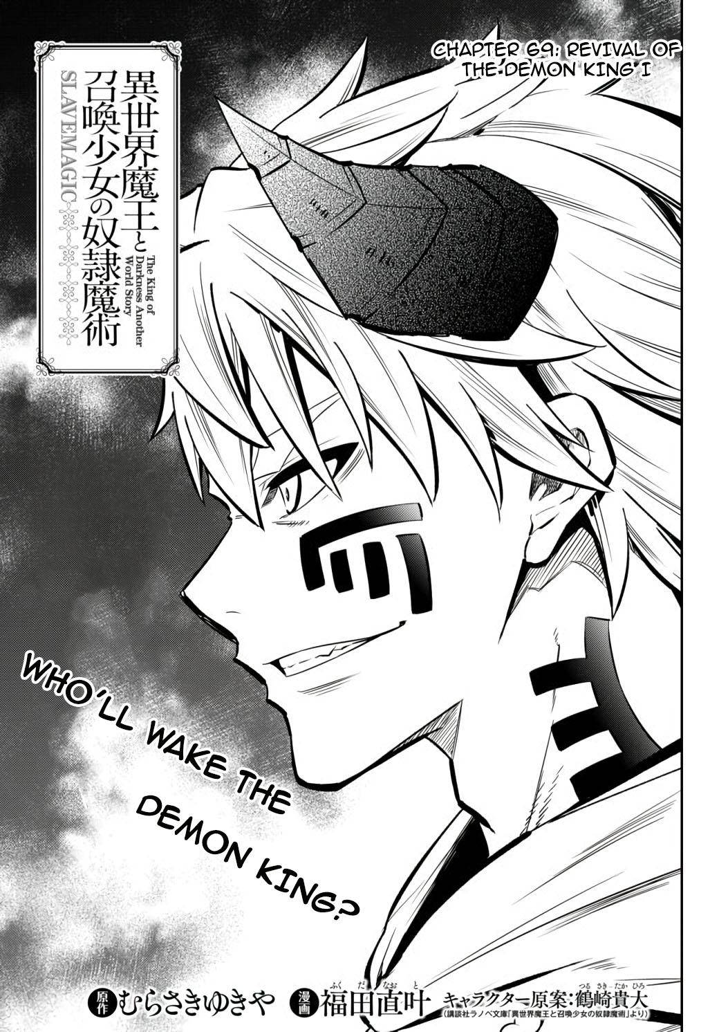 Isekai Maou to Shoukan Shoujo no Dorei Majutsu chapter 69.1 page 2