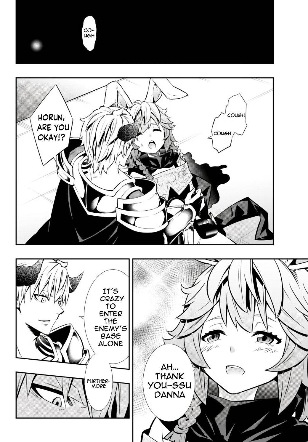 Isekai Maou to Shoukan Shoujo no Dorei Majutsu chapter 69.2 page 2