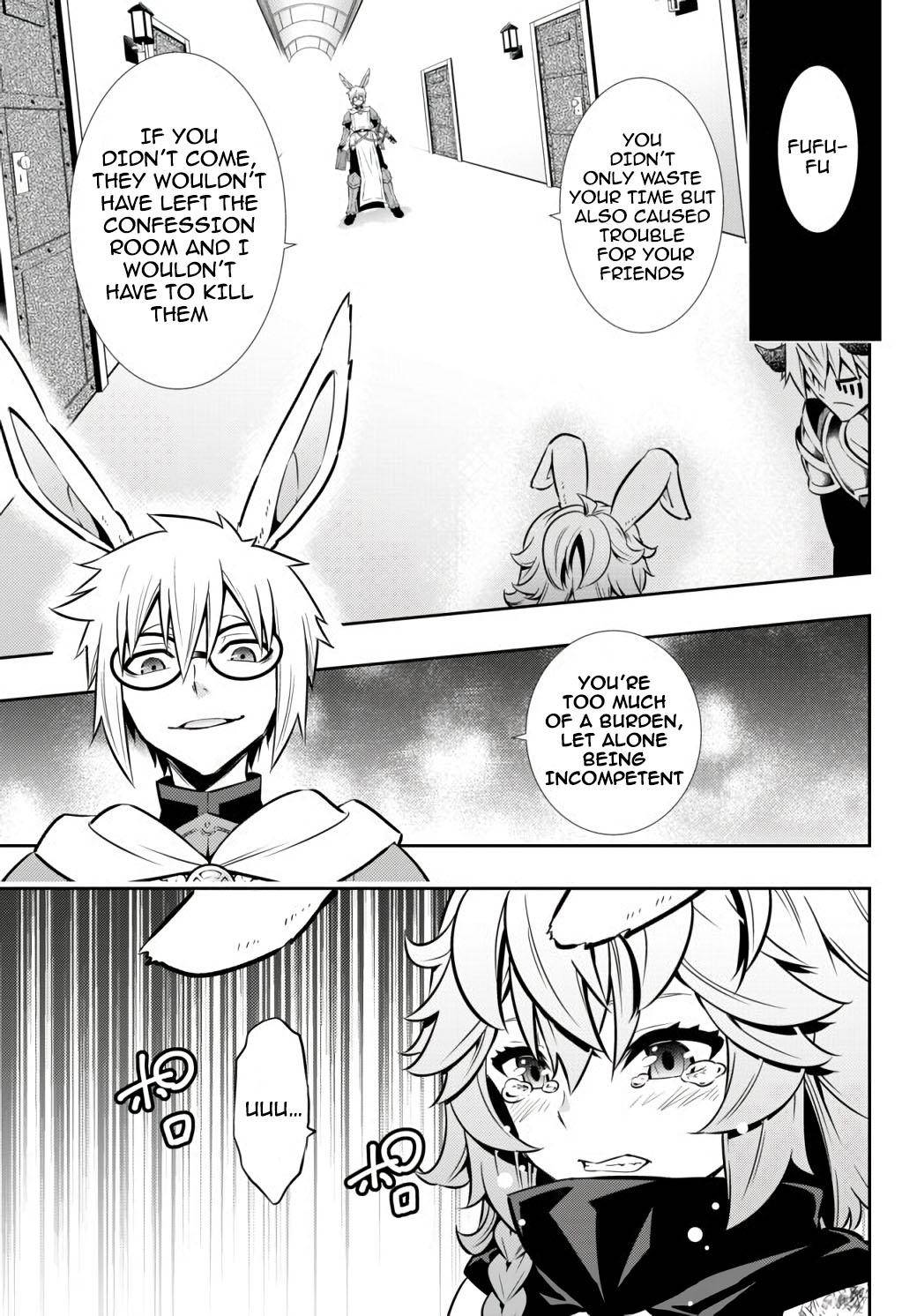 Isekai Maou to Shoukan Shoujo no Dorei Majutsu chapter 69.2 page 5