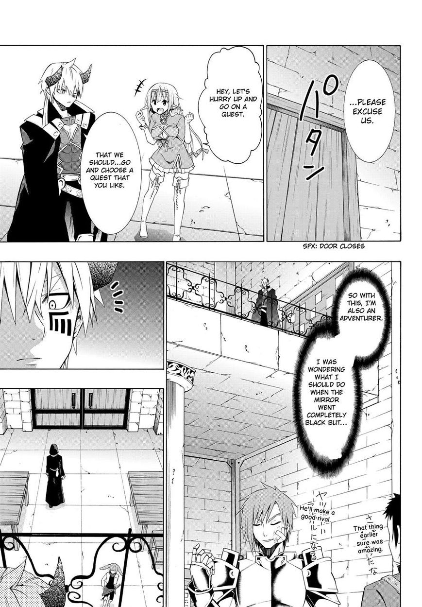 Isekai Maou to Shoukan Shoujo no Dorei Majutsu chapter 7.1 page 11