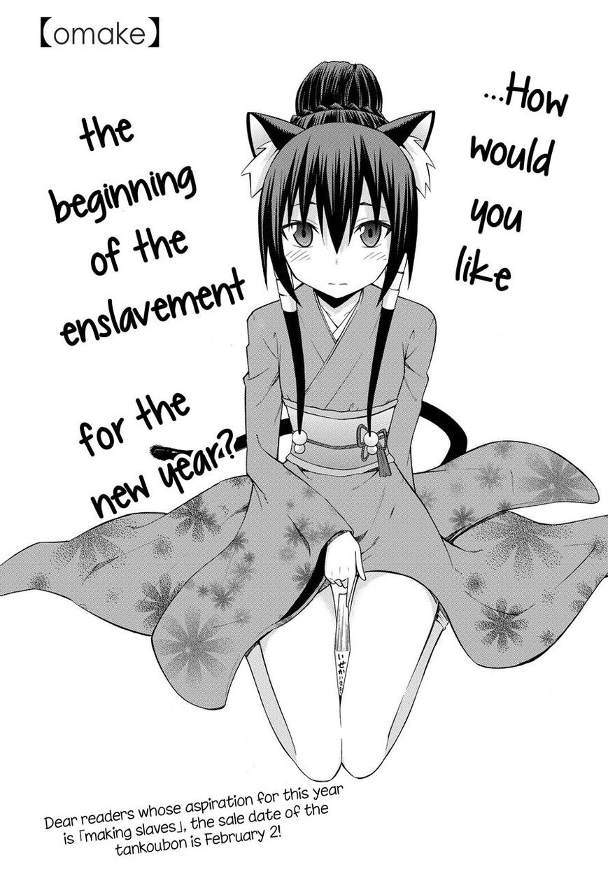 Isekai Maou to Shoukan Shoujo no Dorei Majutsu chapter 7.2 page 16