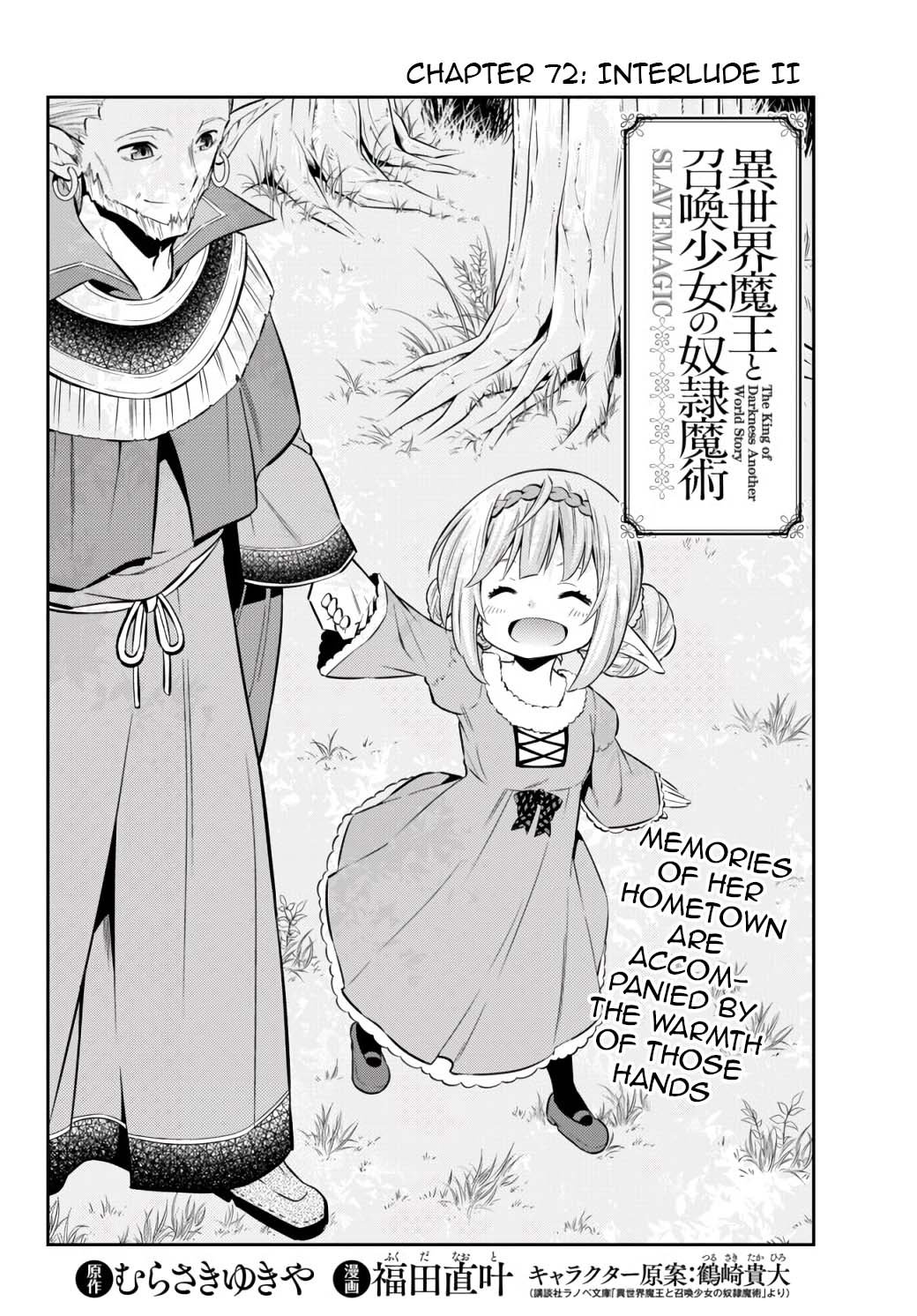 Isekai Maou to Shoukan Shoujo no Dorei Majutsu chapter 72 page 4