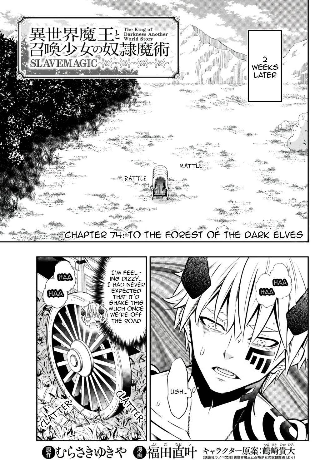 Isekai Maou to Shoukan Shoujo no Dorei Majutsu chapter 74.1 page 2