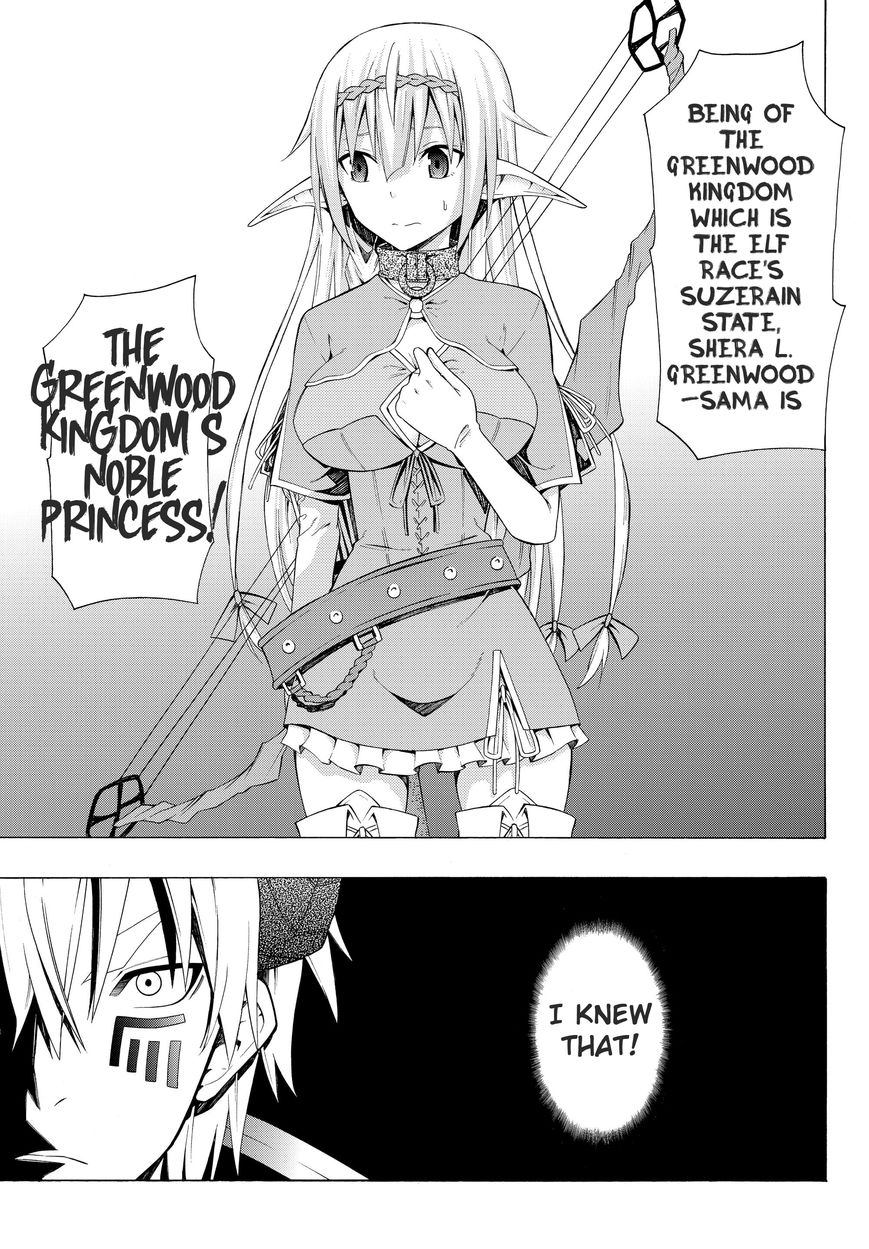 Isekai Maou to Shoukan Shoujo no Dorei Majutsu chapter 8.1 page 1