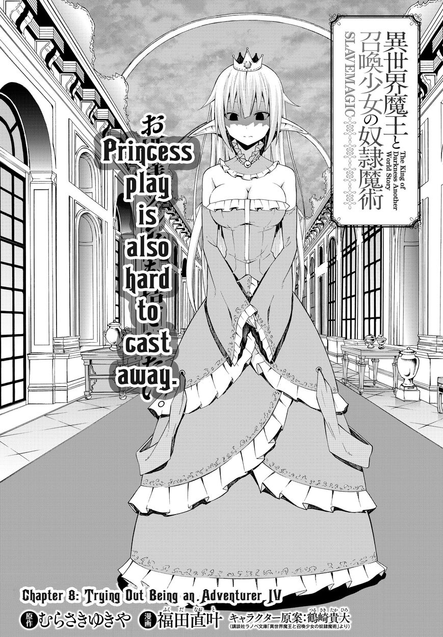 Isekai Maou to Shoukan Shoujo no Dorei Majutsu chapter 8.1 page 2