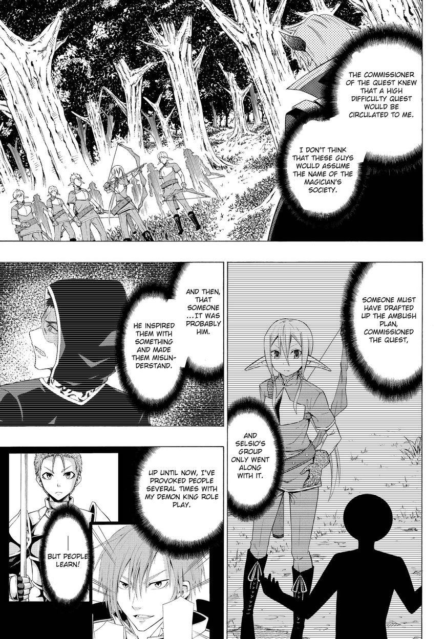 Isekai Maou to Shoukan Shoujo no Dorei Majutsu chapter 8.1 page 3