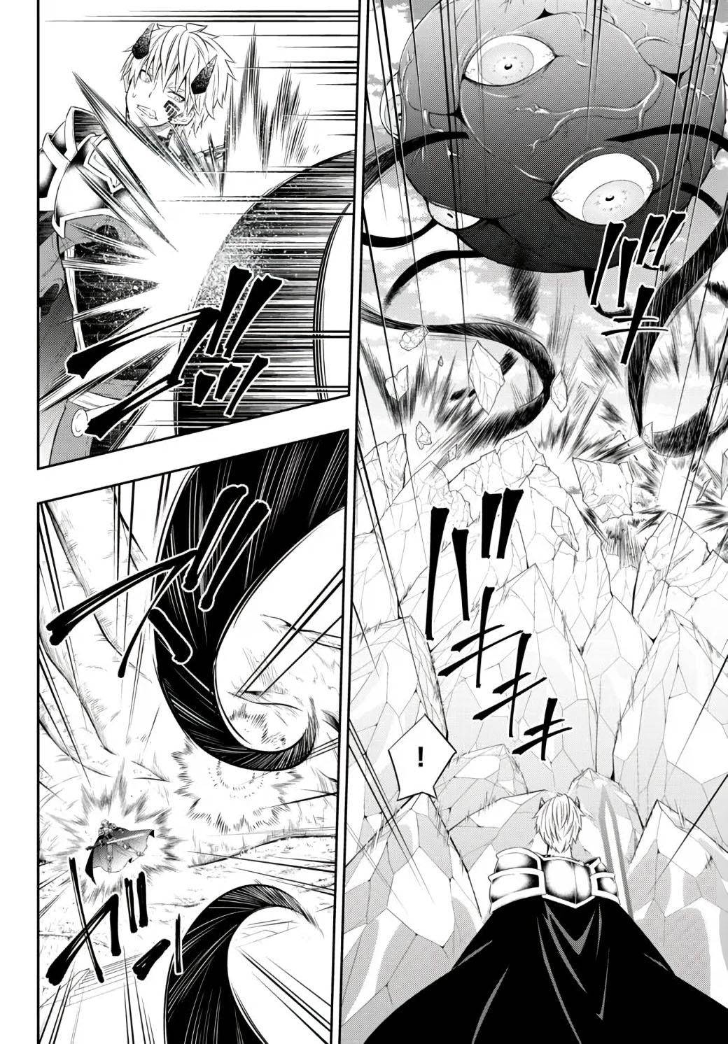 Isekai Maou to Shoukan Shoujo no Dorei Majutsu chapter 84.1 page 9