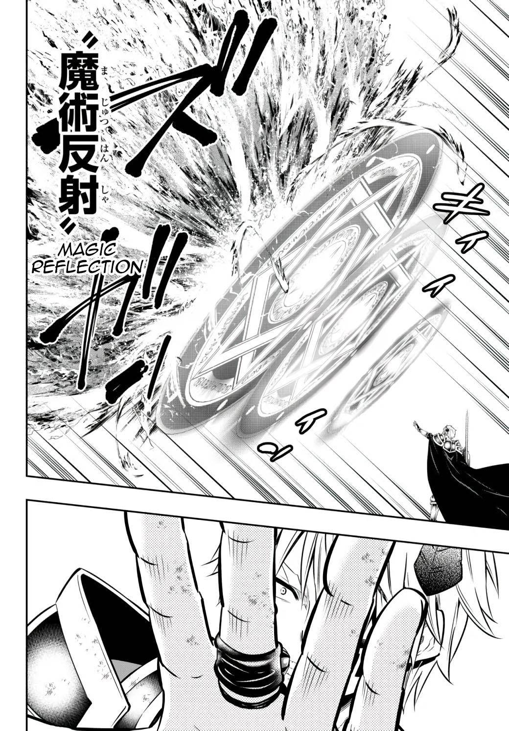 Isekai Maou to Shoukan Shoujo no Dorei Majutsu chapter 84.2 page 3