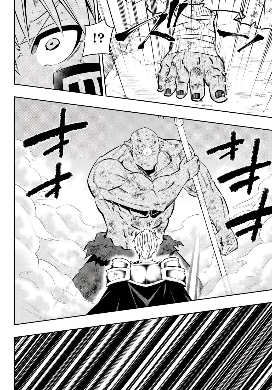 Isekai Maou to Shoukan Shoujo no Dorei Majutsu chapter 85.1 page 11