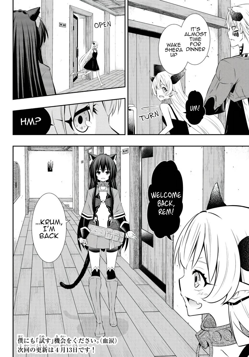 Isekai Maou to Shoukan Shoujo no Dorei Majutsu chapter 88.2 page 11