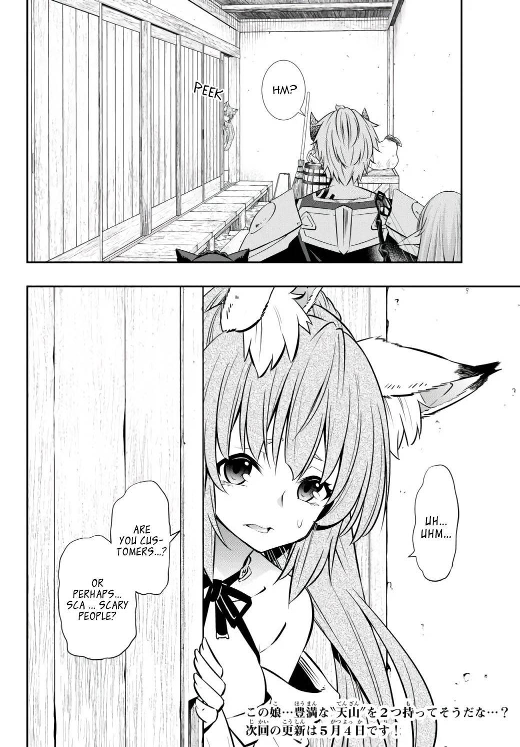 Isekai Maou to Shoukan Shoujo no Dorei Majutsu chapter 89.1 page 19